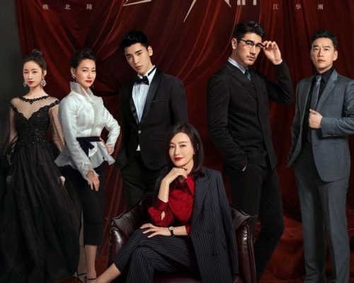 Мы все одиноки (2020)